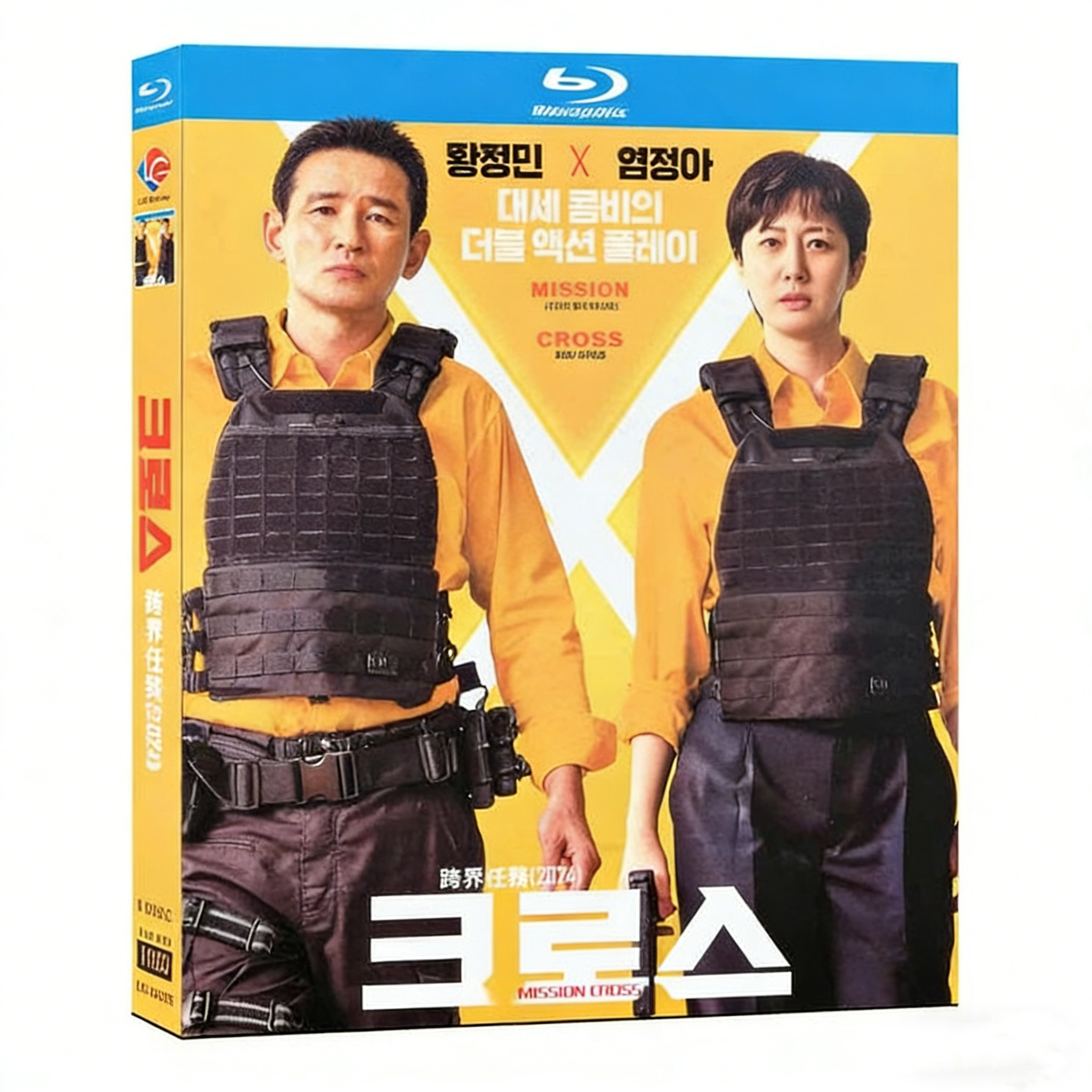 韓国映画 クロス・ミッション DVD ブルーレイ Blu-ray BOX 日本語字幕 日本語吹き替え版 [Blu-ray]