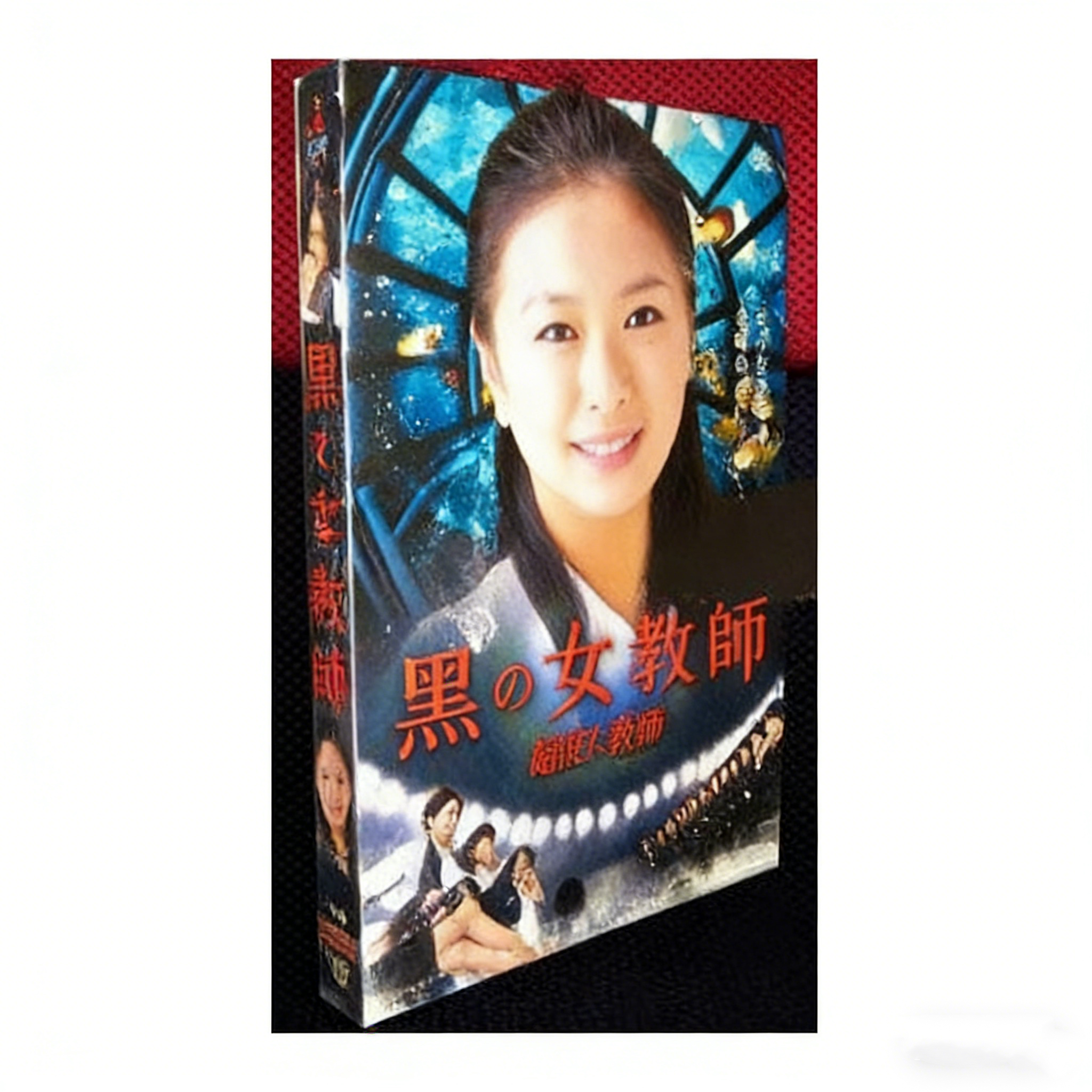 黒の女教師 DVD-BOX