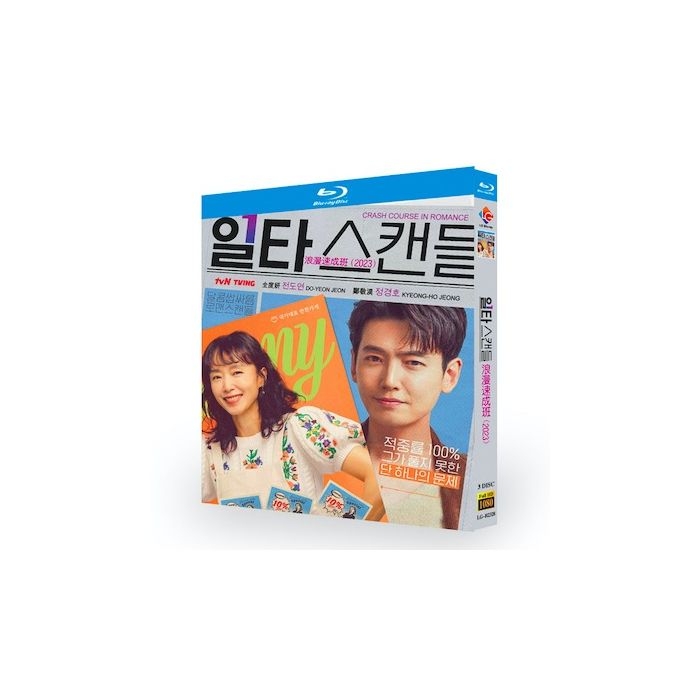 韓国ドラマ イルタ・スキャンダル ～恋は特訓コースで～ Blu-ray BOX