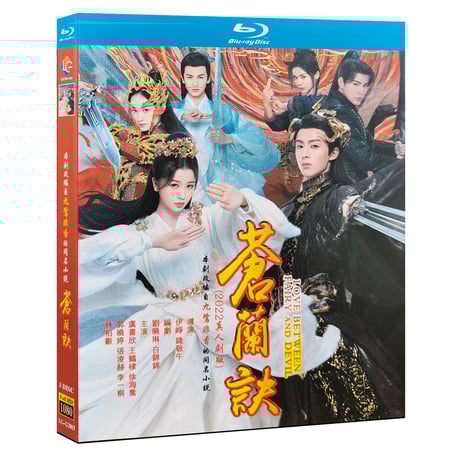 中国ドラマ『蒼蘭訣』Blu-ray ブルーレイ　王鶴棣 ワン・ホーディー 虞書欣 グ・ショキン Love Between Fairy and Devil 全話