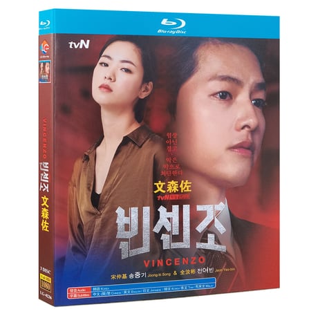 韓国ドラマ『ヴィンチェンツォ』Blu-ray ブルーレイ　日本語字幕あり　ソン・ジュンギ チョン・ヨビン 全話 海外盤