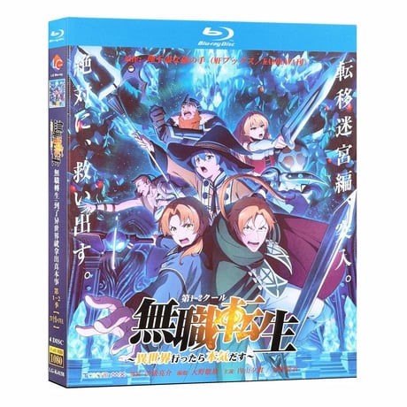 【DVD-BOX】アニメ三銃士 1&2 全話収録 海外版 輸入版 海外輸入版 All Products – ASIAN BLU-RAY専門店