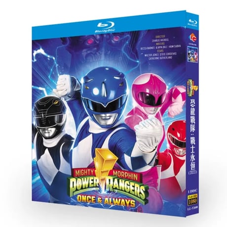 特撮テレビドラマ「恐竜戦隊ジュウレンジャー」シーズン1+2 DVD