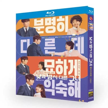日本語字幕韓国ドラマ「Missナイト &amp; Missデイ」 DVD ブルーレイ Blu-ray　イ・ジョンウン﻿、チョン・ウンジ﻿、チェ・ジニョク