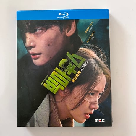 韓国ドラマ「ビッグマウス」 Blu-ray ブルーレイ　日本語字幕あり　 ソ・イングク、ソ・イングク 高画質 全話 海外盤