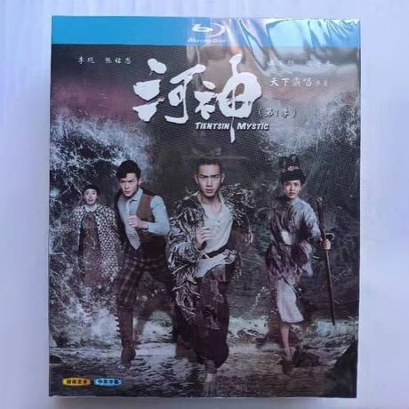 中国ドラマ – ASIAN BLU-RAY専門店