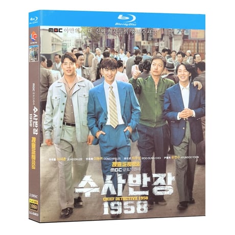 韓国ドラマ『捜査班長 1958』ブルーレイ Blu-ray 日本語吹字幕 イ・ジェフン﻿、 イ・ドンフィ 全話