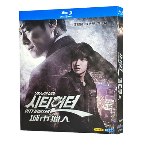 韓国ドラマ『シティーハンター in Seoul』Blu-ray ブルーレイ　日本語吹替あり　イ・ミンホ イ・ジュニョク City Hunter 全話 海外盤