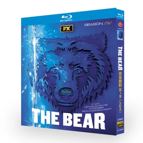 日本語字幕海外ドラマ『ザ・ベア 』シーズン3 DVD&amp;ブルーレイ Blu-ray ジェレミー・アレン・ホワイト / アボン・モス＝バクラ