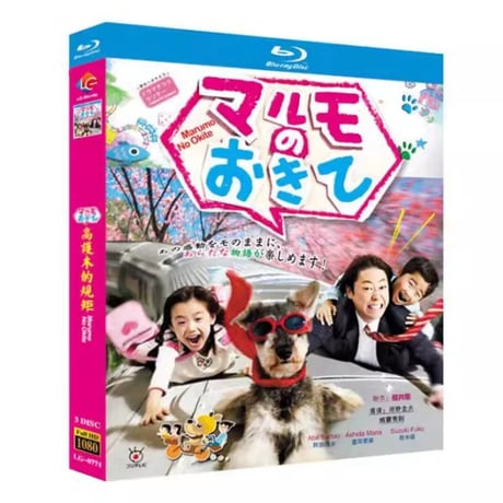 All Products – ASIAN BLU-RAY専門店