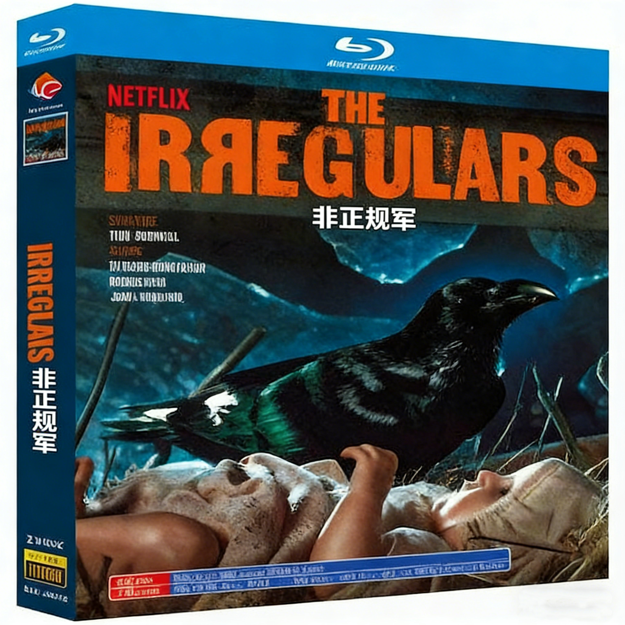 The Irregulars ベイカー街探偵団 Blu-ray BOX