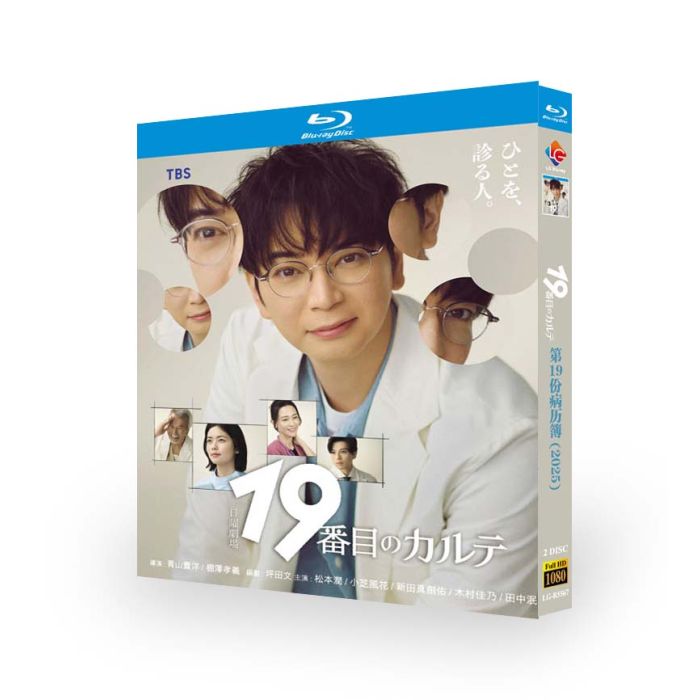 浅草花やしき探偵物語BD Amazon.co.jp: 探偵物語 Blu‐ray BOX(初回生産限定) [Blu-ray