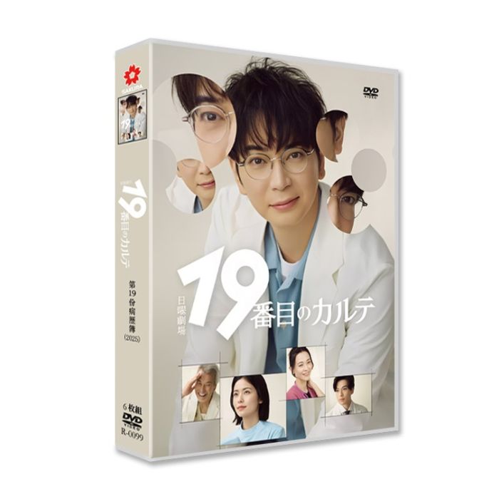 [205482]君に恋した328日 台湾オリジナル放送版(3BOXセット)1、2、3 字幕のみ【洋画 新品 DVD】セル専用 Amazon.co.jp: 君に恋した328日 DVD-BOX1 : ワン・ヨウション