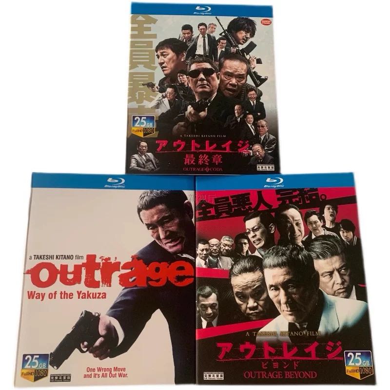 アウトレイジ / アウトレイジ ビヨンド / アウトレイジ 最終章 3本セットBlu-ray BOX 日本語字幕
