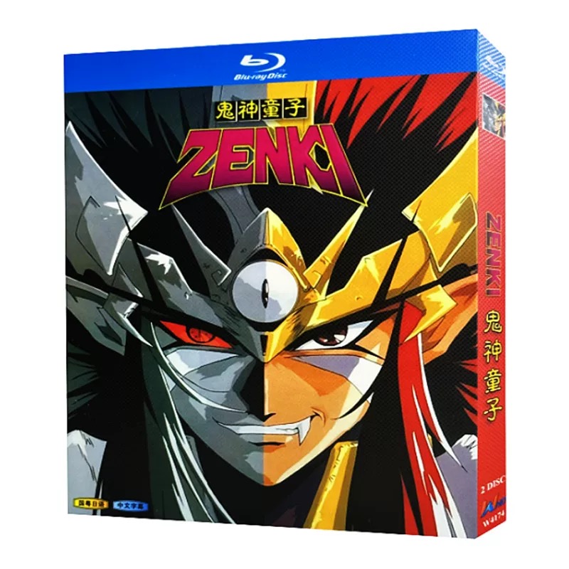鬼神童子ZENKI 全51話 Blu-ray BOX 全巻