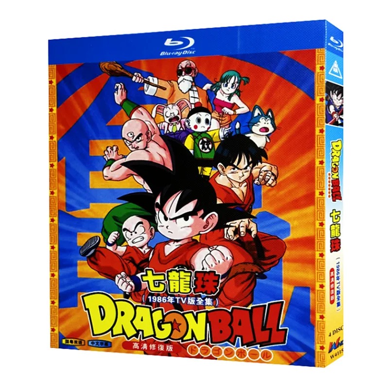 DRAGON BALL Z ドラゴンボールZ 全291話 Blu-ray BOX DRAGON BALL Z