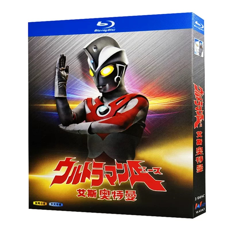 ウルトラマンA 全52話 Blu-ray BOX 全巻