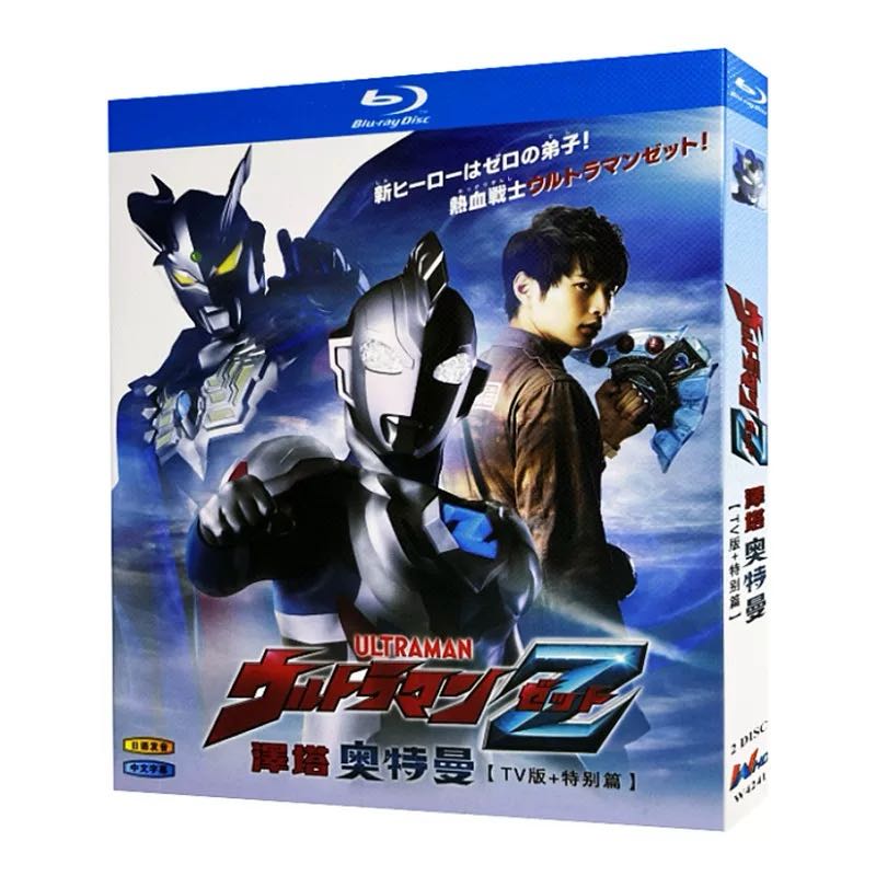 ウルトラマンZ (ウルトラマンゼット) TV+SP Blu-ray BOX 全巻