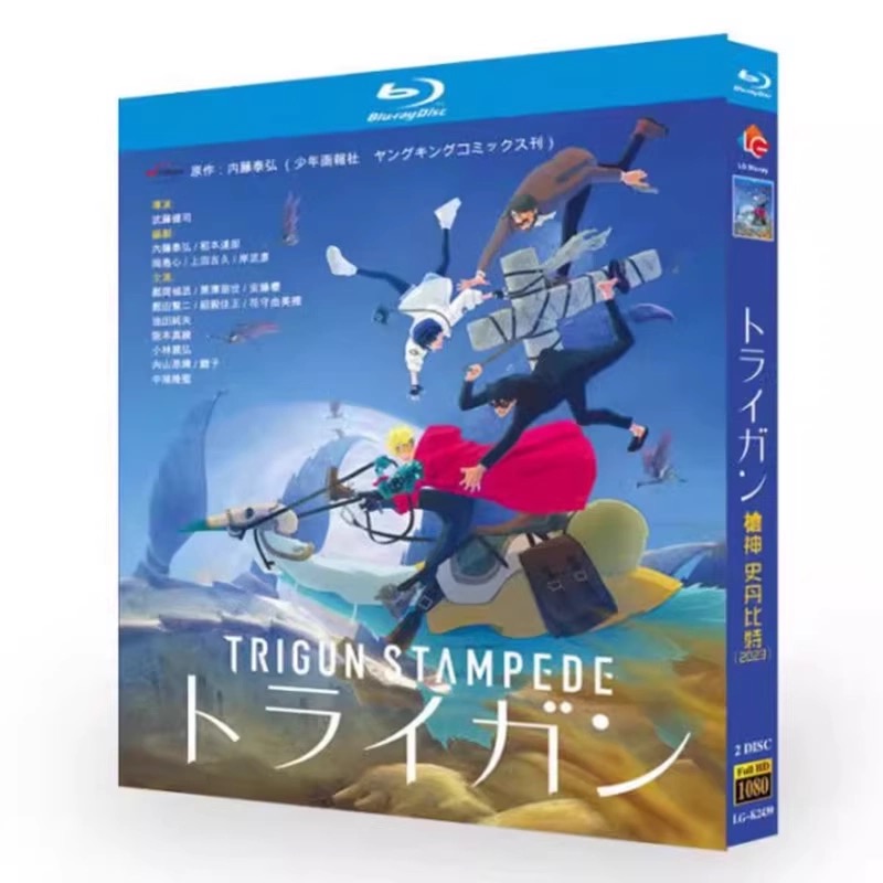 TRIGUN STAMPEDE Blu-ray 全3巻 トライガンスタンビード Crunchyroll - Trigun Stampede [BLU-RAY] - Walmart.com