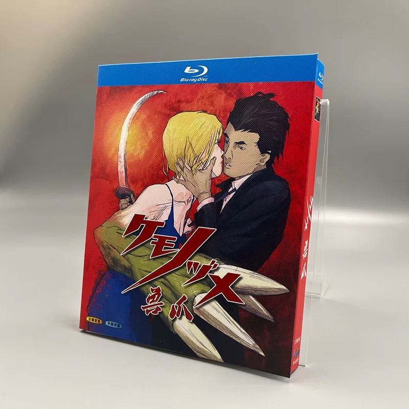 ケモノヅメ Blu-ray BOX 全巻