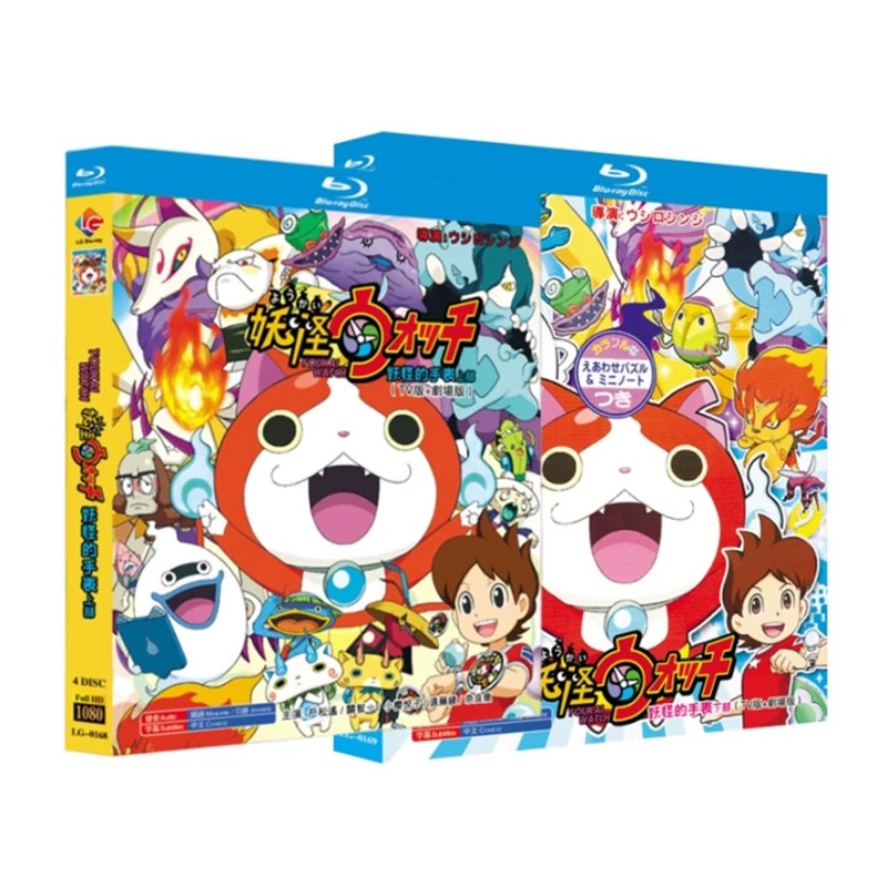 妖怪ウォッチ 全214話+劇場版 [完全豪華版] Blu-ray BOX 全巻