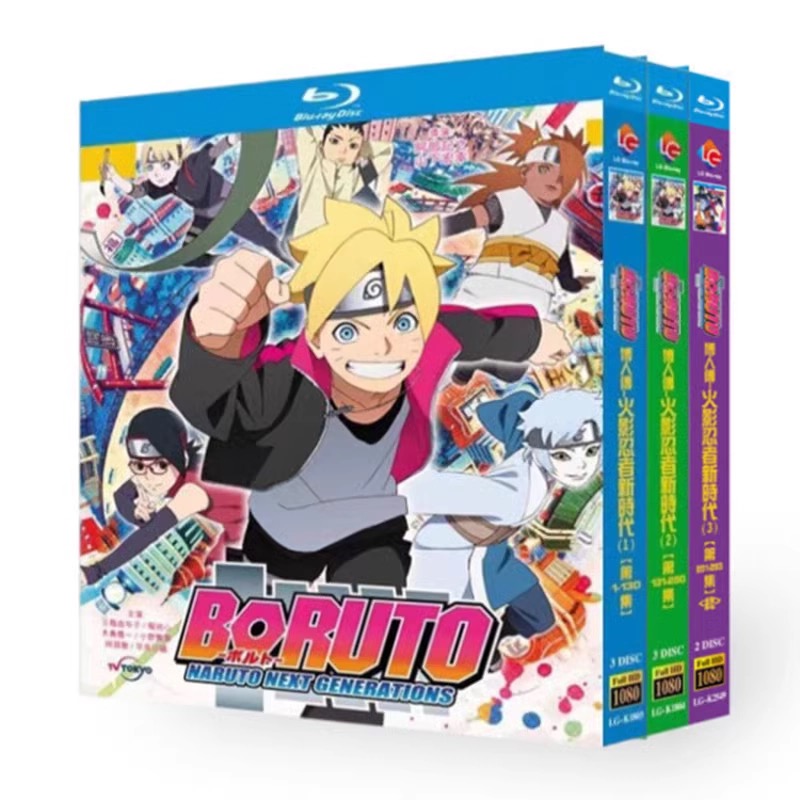 BORUTO-ボルト- NARUTO NEXT GENERATIONS 全293話 Blu-ray BOX 全巻