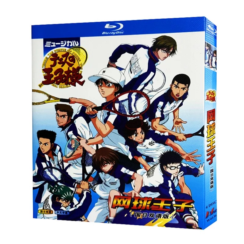 テニスの王子様 178話 Blu-ray BOX
