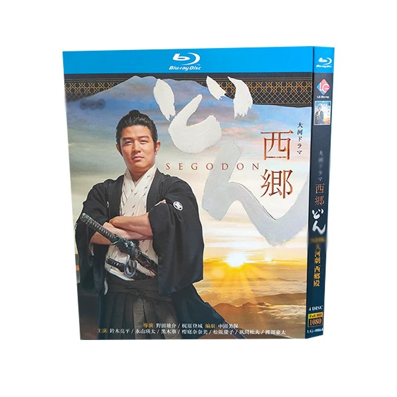 NHK大河ドラマ　西郷どん Blu-ray Amazon.co.jp: 西郷どん 完全版 第四集 Blu-ray : 鈴木亮平: DVD