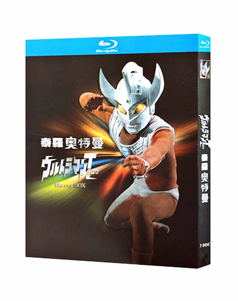 ウルトラマンタロウ Blu-ray BOX 全巻
