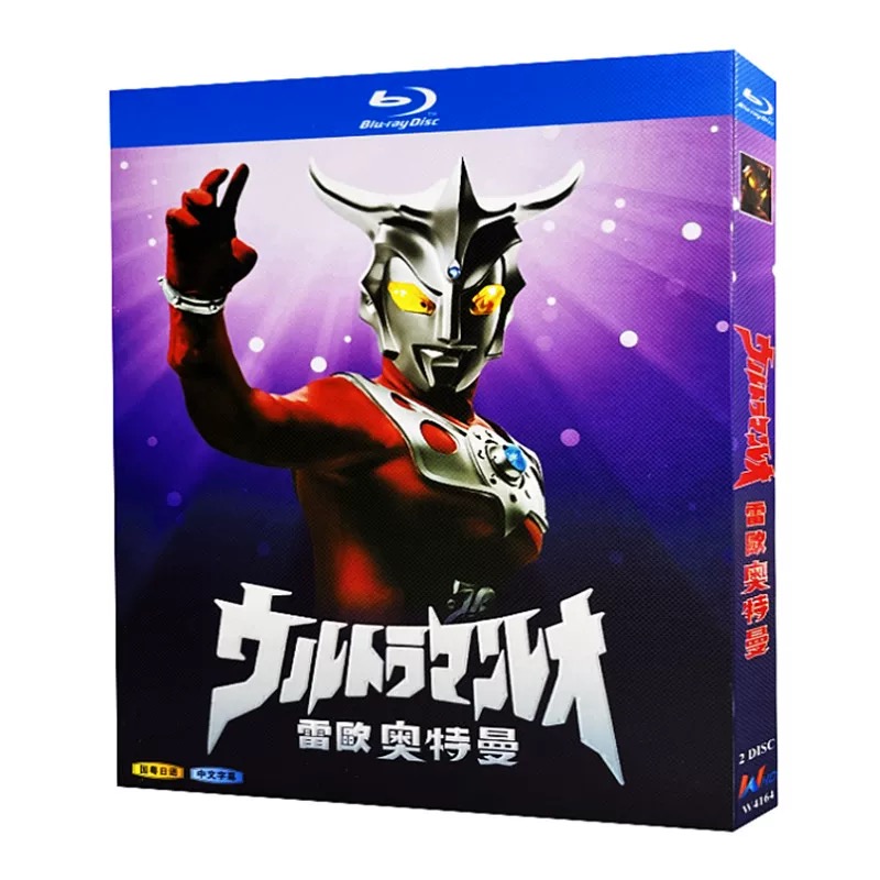 ウルトラマンレオ 全51話 Blu-ray BOX 全巻