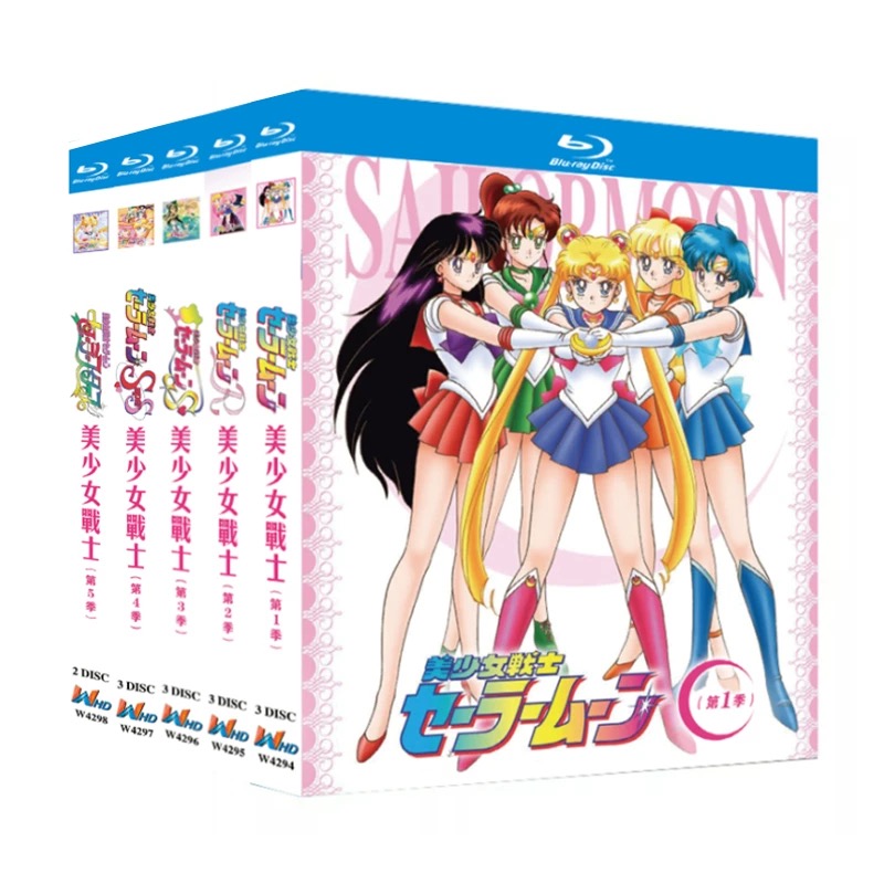 美少女戦士セーラームーン 第1+2+3+4+5期 全200話 Blu-ray BOX 全巻