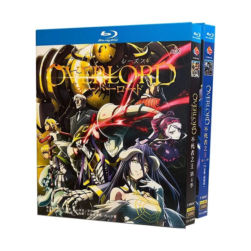 オーバーロード 第1+2+3+4期 全52話+劇場版 完全豪華版 Blu-ray BOX 全巻