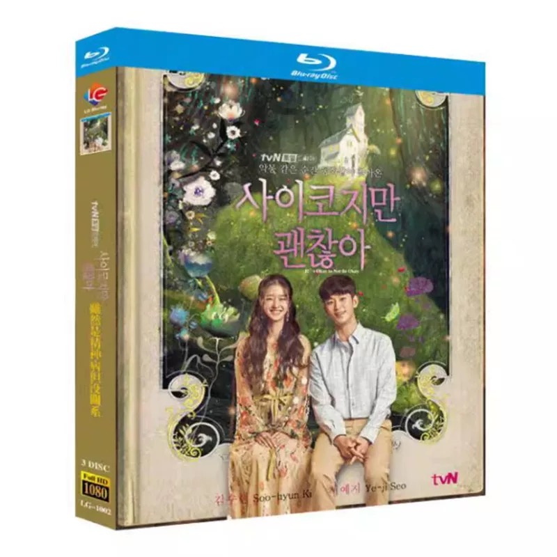 韓国ドラマ『サイコだけど大丈夫』ブルーレイ Blu-ray 日本語字幕あり　キム・スヒョン ソ・イェジ 全話 海外盤