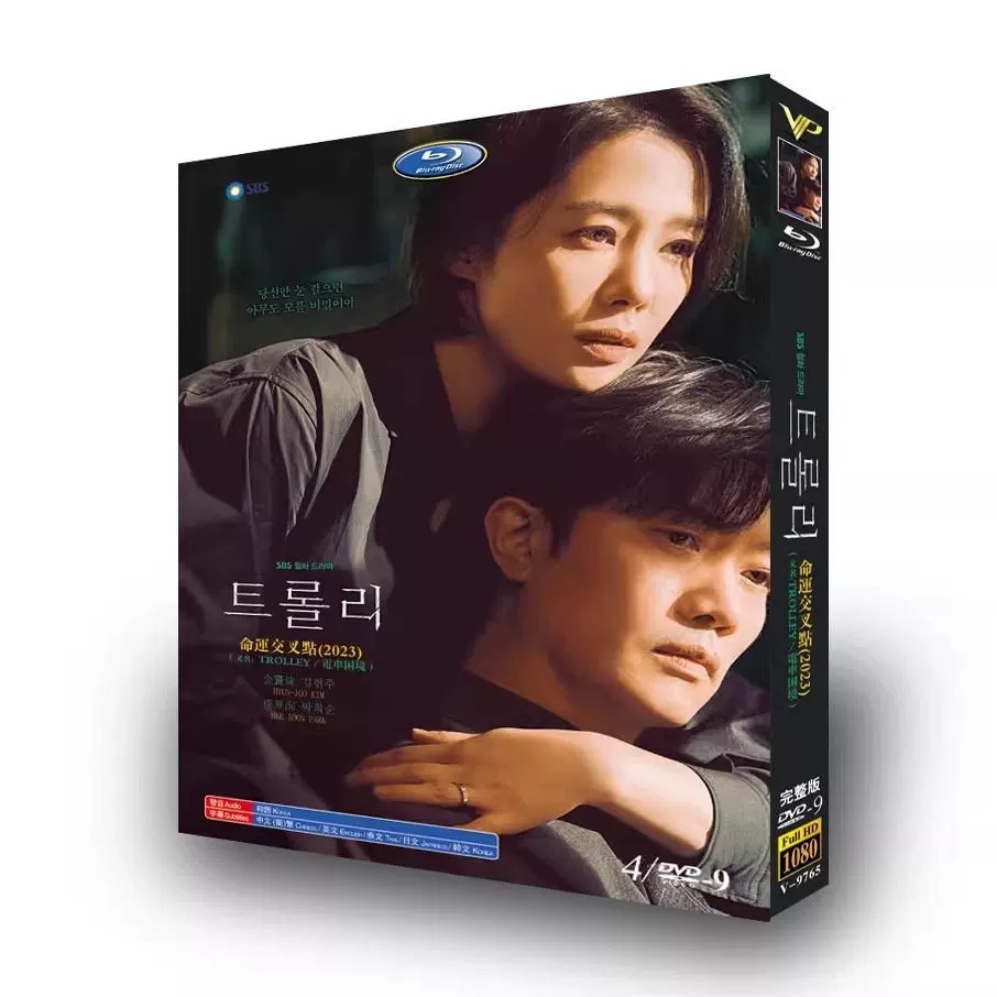 韓国ドラマ「車輪」 Blu-ray ブルーレイ　日本語字幕あり キム・ヒョンジュ、パク・ヒスン、キム・ムヨル、高画質 全話 海外盤