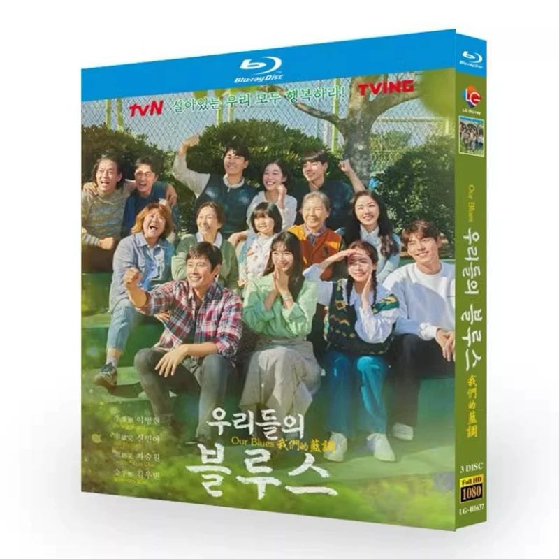 韓国ドラマ「私たちのブルース」ブルーレイ Blu-ray 日本語字幕あり イ・ビョンホン、シン・ミナ 全話 海外盤