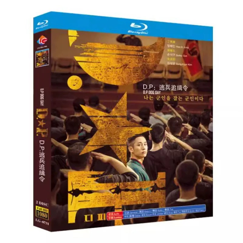 韓国ドラマDP 脱走兵追跡官 Blu-ray ブルーレイ　ハン・ソヒ ソン・ガン 日本語吹替あり　全話 海外盤