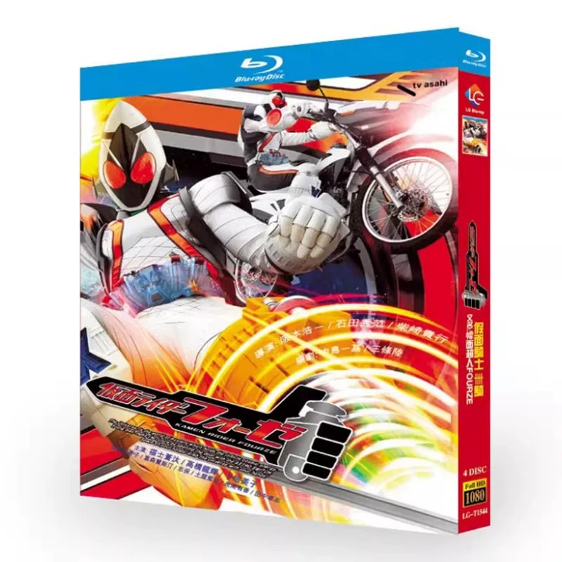 仮面ライダーフォーゼ Blu-ray BOX 全巻