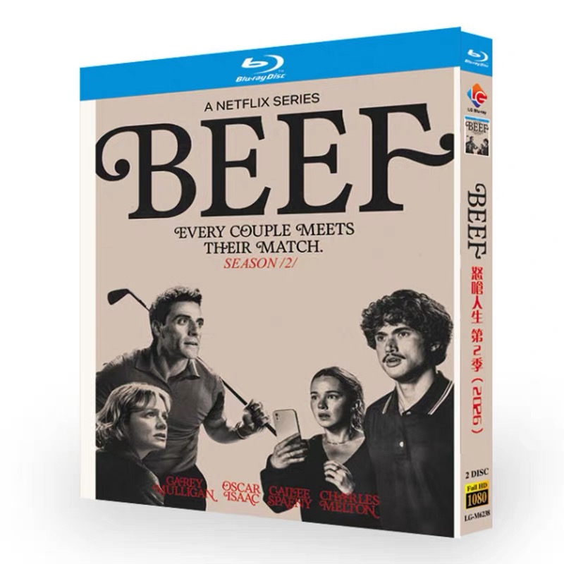 海外ドラマ BEEF／ビーフ シーズン2 DVD ブルーレイ Blu-ray BOX 日本語字幕 日本語吹き替え版 [Blu-ray]