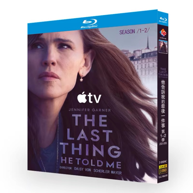 海外ドラマ 彼が残した最後の言葉 シーズン1+2 DVD ブルーレイ Blu-ray BOX 日本語字幕 完全版 豪華版 [Blu-ray]