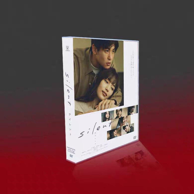 silent (川口春奈、目黒蓮、夏帆、風間俊介出演) DVD-BOX 本編＋特典