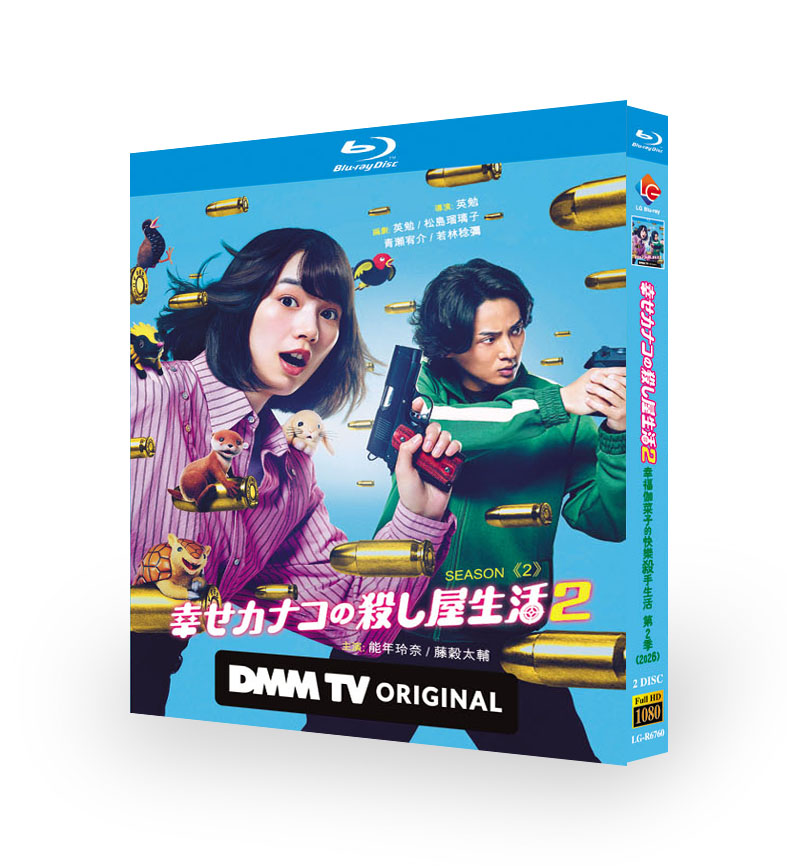 新着順 – ASIAN BLU-RAY専門店