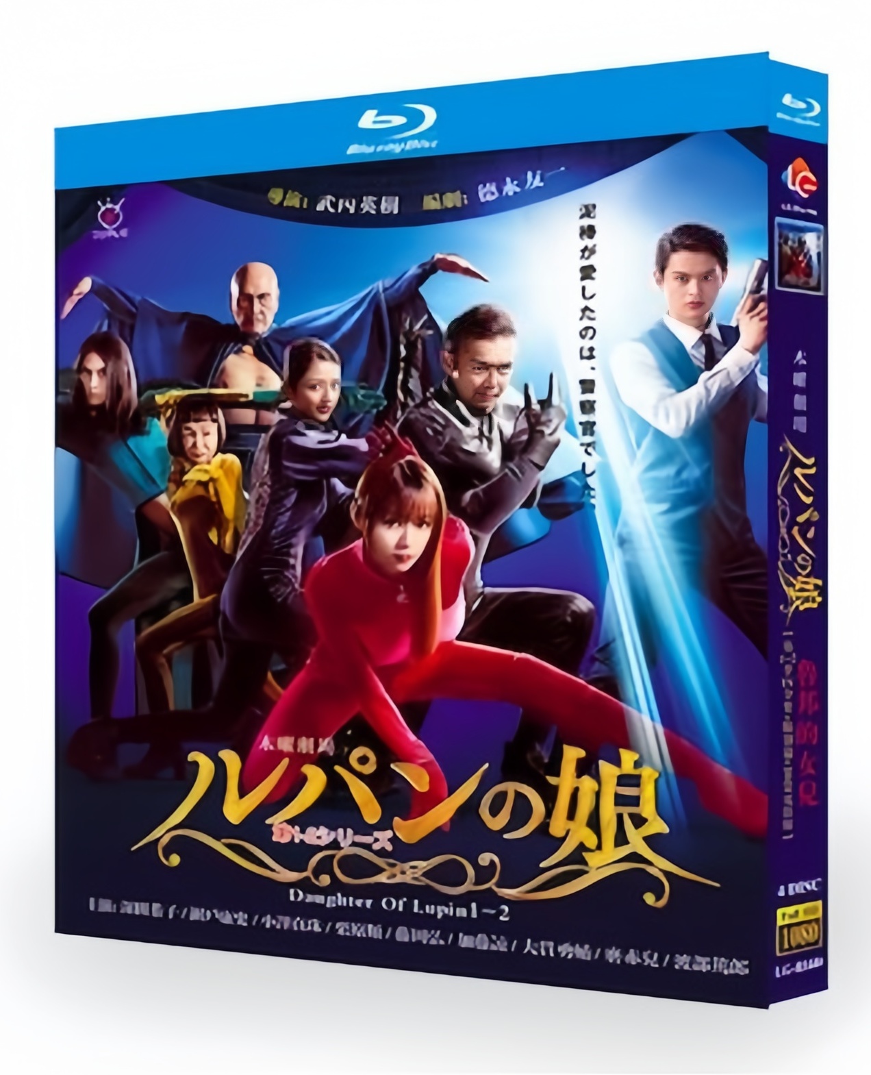 ルパンの娘1+2 (深田恭子、瀬戸康史出演) TV+スペシャル+劇場版 Blu-ray BOX 全巻