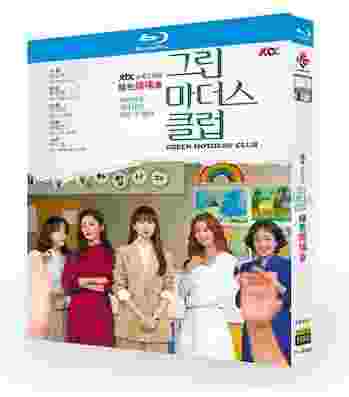 韓国ドラマ グリーン・マザーズ・クラブ Blu-ray BOX