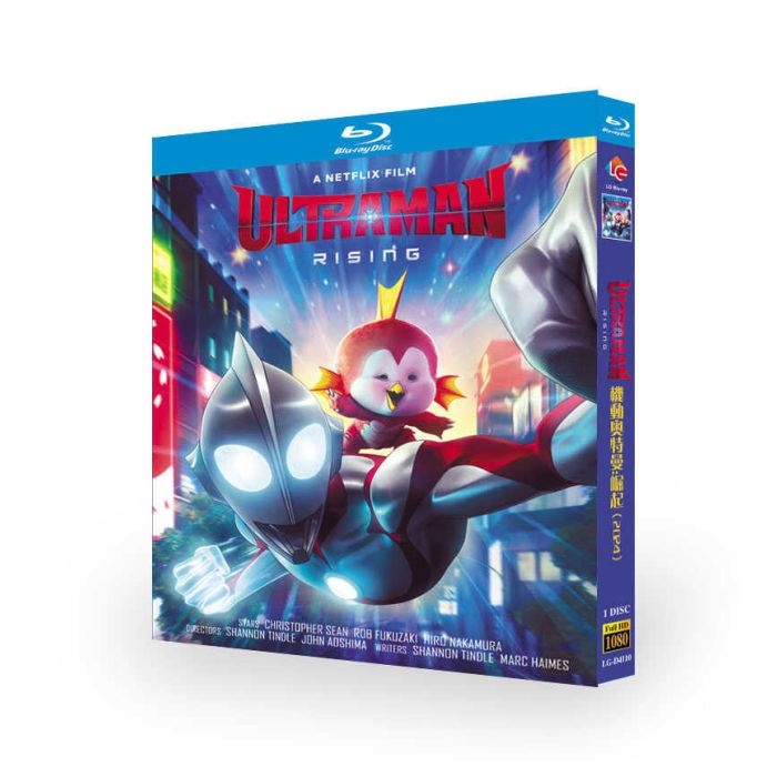 Netflix 映画 ULTRAMAN:RISING / ウルトラマン:ライジング Blu-ray BOX
