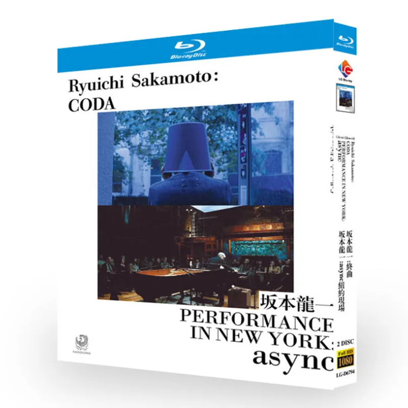 コンサート「Ryuichi Sakamoto: CODA +async (2017-2018)」 DVD ブルーレイ Blu-ray BOX 