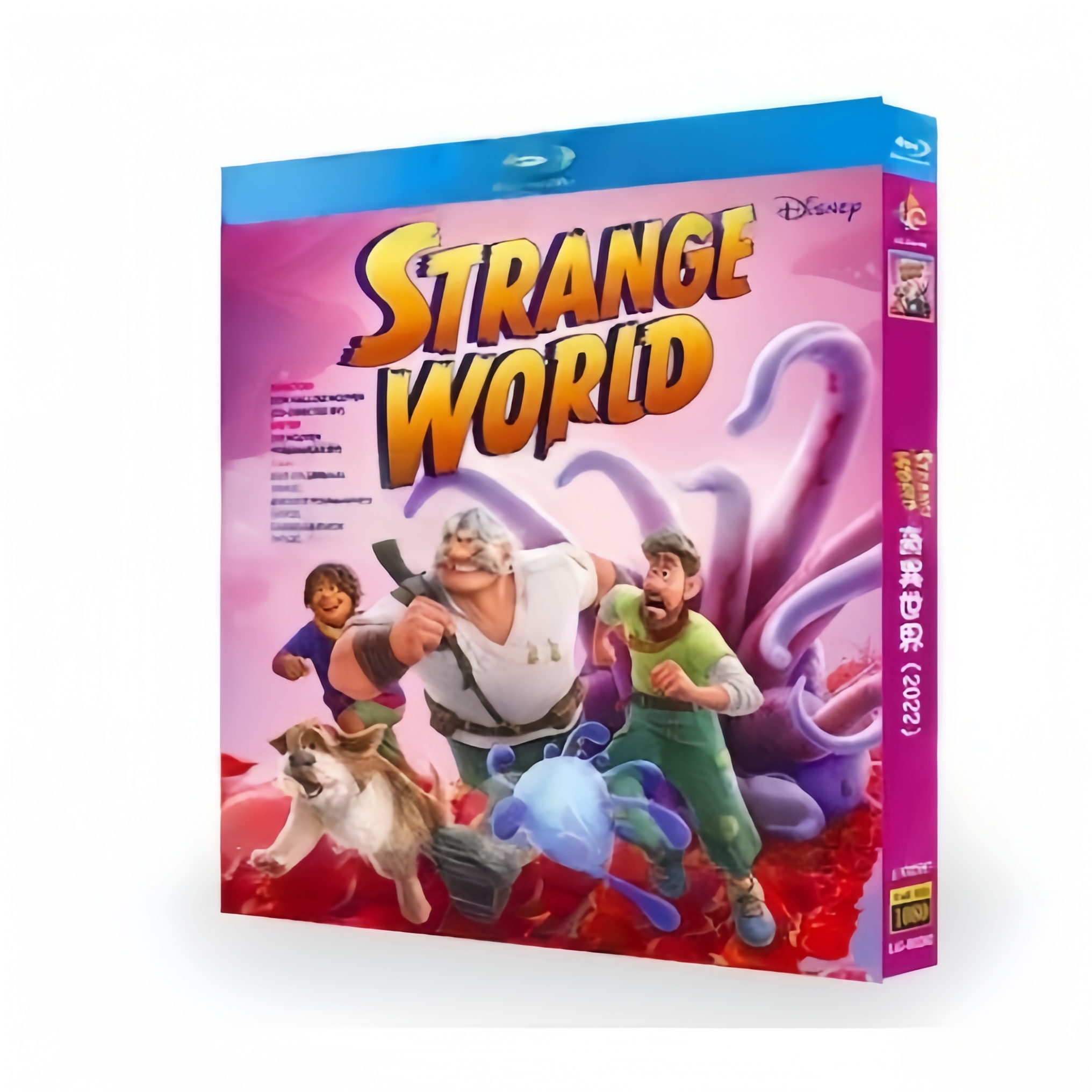 映画 ストレンジ・ワールド／もうひとつの世界 Blu-ray BOX