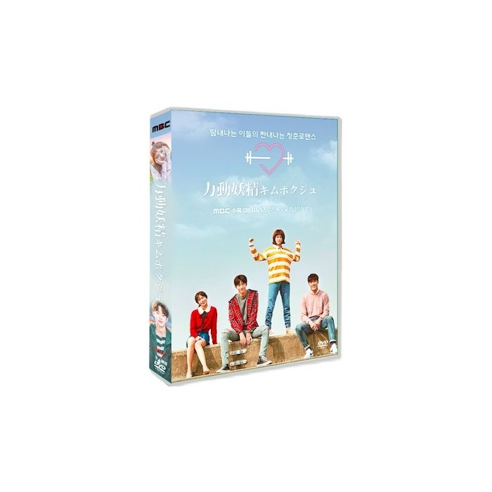 韓国ドラマ 恋のゴールドメダル～僕が恋したキム・ボクジュ～ (ナム・ジュヒョク出演) DVD-BOX 完全版