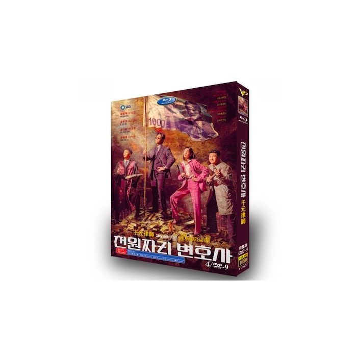 チソン DVD/Blu-ray コレクターズDVD – ASIAN BLU-RAY専門店