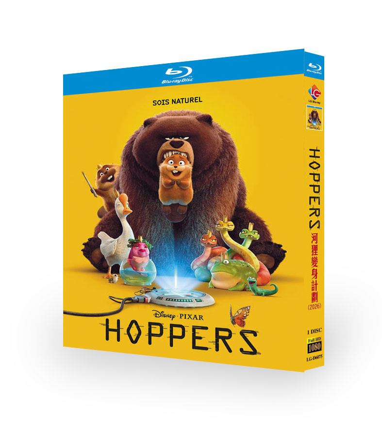 ホッパーズ（Hoppers）Blu-ray [Blu-ray]