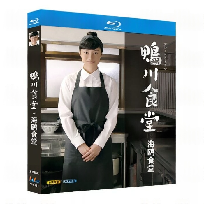 実写ドラマ 鴨川食堂 DVD ブルーレイ Blu-ray BOX 忽那汐里 萩原健一 小林聡美 TV+映画 かもめ食堂 [Blu-ray]